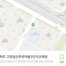 아트앤하트고양일산후곡마을3단지미술교습소