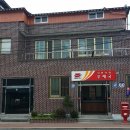 산내우체국 이미지