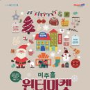 주안역 남광장 이미지