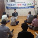도촌경로당 이미지