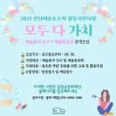 가치;다 이미지