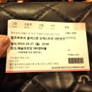 잘츠부르크 오케스트라 솔리스텐 공연 이미지