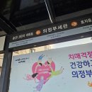효자초등학교 | 의정부떡케이크와 양주떡케이크로 유명한 두나케이크 솔직후기