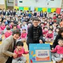 충주해솔유치원 이미지