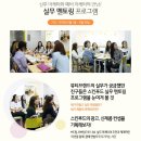 (주)펀에이지 | [스킨푸드] 멘토링OT &amp; 멘토님과의 만남 후기_ 푸드 마니아 15기_멘토링 활동에 다녀왔습니다~!