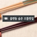 법인미마지