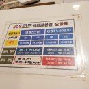 영화감상실 이미지