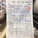 만물상사 이미지