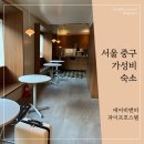파이프 호스텔 이미지