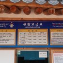 하회마을 종합안내소 이미지