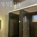 스톤짐 이미지