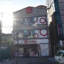 다이소 수원탑동점 이미지