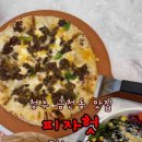 피자헛금천광장점 이미지