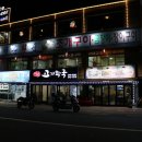 바닷속고기왕국 이미지