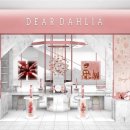 달달리아 이미지