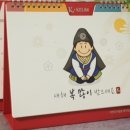 러블리바스 이미지