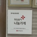 희망칡냉면 이미지
