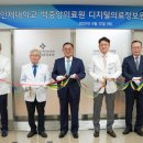 (학)인제학원 인제대학교 부산백병원