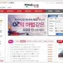 인석유통