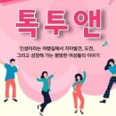 투앤 네이버블로그