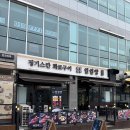 일일양루원시티점