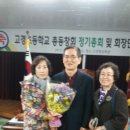 고경초교 이미지