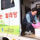 진전면동산경로당 이미지