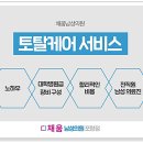 채움비뇨의학과의원 이미지