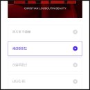 외테크 이미지