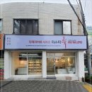 미스터류 이미지