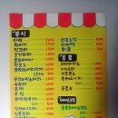 아띠피오피