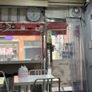 동광로12가길 12 | 이수 | 재재재방문 맛집 주부리 특히 맛있는 메뉴는!???