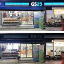 지에스(GS)25역삼홍인 이미지