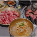 국고집 이미지