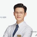 율아한의원 이미지