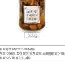 안 수제한방차