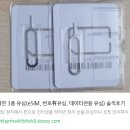 [추천乃] 대만 여행 중화통신(中華電信 Chunghwa Telecom) 유심 내돈내산 솔직후기