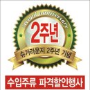 슈가유흥주점