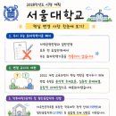 부천아발론녹지원 학부모 설명회 후기