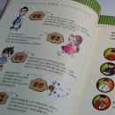 생생초등한국사1 이미지