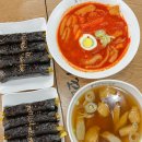 선비꼬마김밥김포사우점