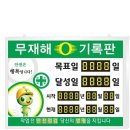 한신전자 이미지