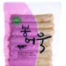 어묵마을 이미지