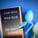 청어람수학학원 이미지