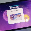 [지스타 2023] 지스타 16일(1일차) 후기