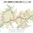 지리산 국립공원 산불방지 통제지역 안내지도 이미지