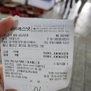 석태회포차 이미지