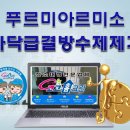 포천군내101 | 복도 급결방수제 제거 바닥청소(동두천.양주.포천.철원.의정부.구리남양주.양평,가평.하남.성남.광주...