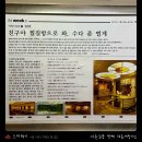 잠원동 K빌딩 | [대동여탕지도♨️ #37] '스파레이' 탐험 일지