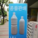 쌍암팥죽 이미지